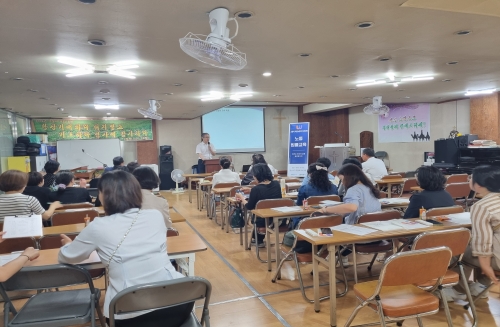 [사업주 노동법률교육] 지역아동센터장 노동법률교육